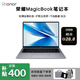 榮耀樣機(jī)MagicBook筆記本電腦14/15/16/xpro輕薄便攜學(xué)生辦公本 pro16: R5-4600/16G/512G