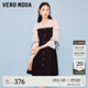 VEROMODA新款公主風(fēng)V領(lǐng)雪紡泡泡袖拼接連衣裙 S59黑色-追單6 M 165/84A