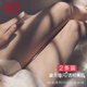 浪莎珠光絲襪女超薄性感黑絲情趣純欲風(fēng)網(wǎng)紅微閃亮肉色連褲襪