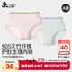 久歲伴兒童生理褲女童經(jīng)期三層加寬防漏內(nèi)褲護(hù)肚短褲吸濕排汗A類三角褲