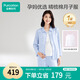 全棉時代高含棉月子服春秋季喂奶產(chǎn)后哺乳孕婦睡衣家居服套裝 藍160