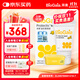 拜奧（BioGaia）益生菌滴劑 易滴版5ml/瓶  羅伊氏乳桿菌DSM17938  0-3歲可用