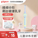 貝親（Pigeon）兒童訓練牙刷(藍+綠)3歲以上 80958