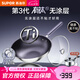 蘇泊爾（SUPOR）炒鍋有鈦無(wú)涂層不粘炒菜鍋家用健康0涂層不粘鍋輕量少煙磁爐通用 適用2-3人丨輕量耐污 30cm