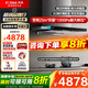 方太官方F3-G抽吸油煙機灶具套裝歐式頂吸超薄家用25巡航風量變頻大吸力油煙機燃氣灶定時聯(lián)動 旗艦 【兩件套】F3+5.2kW定時灶TE21 天然氣/液化氣備注