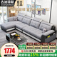 古迪瓊斯（GUDIJONNSE）沙發(fā) 沙發(fā)客廳小戶(hù)型布藝沙發(fā)現代實(shí)木沙發(fā)免洗科技布沙發(fā)家具 四人位2.8米+腳踏 12cm 【標準版-高密度海綿座墊】