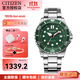 西鐵城(CITIZEN)男日本自動(dòng)機械表潛水表ME彩系列時(shí)尚休閑運動(dòng)水鬼 NJ0129-87X