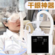 骉祥醫用眼部霧化儀蒸汽眼罩按摩干眼癥熏蒸儀潤眼睛熱敷家用護眼儀干眼癥熱敷霧化器蒸汽護眼儀y 冷熱霧化儀+干眼霧化液（500ml）+眼部護理套盒
