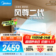 美的空調 大1.5匹全面風(fēng)空調掛機 風(fēng)尊二代家電國家補貼20%舒適風(fēng)空調 超一級能效 KFR-35GW/N8MXC1Ⅱ