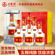 五糧液（WULIANGYE）宜賓五糧液股份出品52度濃香型白酒整箱糧食酒禮盒自飲送禮禮品 52度 500mL 6瓶 五糧液糧食酒優(yōu)級