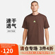 耐克NIKE ACG春夏男短袖T恤 運動健身 戶外 DQ1816-227 美拉德褐XL