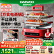 大宇（DAEWOO）【萬食電蒸鍋】加厚高硼玻璃 多功能燉蒸煮一體蒸汽鍋分體可拆洗煎烤涮火鍋不銹鋼S31紅色（標(biāo)配）