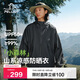 伯希和（Pelliot）[小森林]山系防曬衣男女防紫外線(xiàn)戶(hù)外皮膚衣夏季外套 12421220黑M
