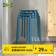 宜家（IKEA）MARIUS瑪留斯可疊放塑料凳子加厚家用簡易侘寂風餐椅圓凳 藍色45cm