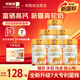 駱駝奶粉富硒高鈣益生菌新疆中老年成人奶粉無(wú)蔗糖駝乳粉420g*6罐