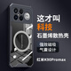 辰寅適用紅米K90ProMax手機殼石墨烯導熱散熱殼全包邊四角氣囊防摔透明硅膠軟殼車(chē)載磁吸輕薄保護套 【黑邊框】配手機膜 紅米K90ProMax【磁環(huán)散熱殼】