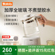 BOLOLO全玻璃恒溫水壺嬰兒沖泡奶恒溫壺家用多功能泡奶機(jī)燒水壺 【全玻璃】精準(zhǔn)恒溫/煮沸除氯 1.3L