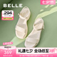 百麗（Belle）簡約一字帶涼鞋女商場款粗跟休閑涼鞋A9D1DBL4 米白 37 (235mm)
