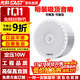 先科（SAST）明裝吸頂音響喇叭套裝 有線壁掛墻式吊頂天花無(wú)線藍(lán)牙功放家庭背景音樂(lè)店鋪商場(chǎng)廣播音箱