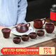千壽堂 國助工蔣旭東老師手工紫砂壺石瓢套裝 功夫茶具厚德載物9件套