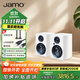 尊寶（JAMO）C707PA 無(wú)線(xiàn)藍牙5.0音響HIFI高保真有源2.0聲道書(shū)架音箱家庭影院電視音響家用電腦桌面音響鋼琴白