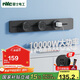 NVC雷士電工軌道插座 明裝免打孔壁掛式可移動(dòng)墻壁導(dǎo)軌插座50厘米+五孔*3黑色
