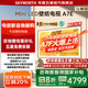 創(chuàng  )維壁紙電視65A7E 65吋超薄壁畫(huà)無(wú)縫貼墻 Mini LED 65英寸藝術(shù)智能電視機 家電國家補貼 20% 以舊換新 65英寸 65A7E【包安裝】