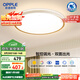 歐普照明(OPPLE) 吸頂燈客廳燈智控調(diào)光LED照明燈具品見 全光譜包安裝
