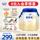愛(ài)他美（Aptamil）卓傲2段較大嬰兒配方奶粉（6—12月） 800克*6罐（0元入會(huì )）