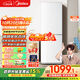 美的（Midea）195兩門(mén)二門(mén)雙開(kāi)門(mén)低噪租房小型家用電冰箱風(fēng)冷無(wú)霜小冰箱MR-195WE不串味以舊換新【國家補貼】