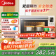 美的（Midea）【國家補(bǔ)貼】35L家用多功能電烤箱 雙層玻璃門/搪瓷內(nèi)膽/精準(zhǔn)控溫/熱風(fēng)烘烤 PT3530W-D