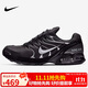耐克男運動(dòng)休閑鞋AIR MAX TORCH 4運動(dòng)鞋343846-002 黑灰40.5 