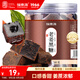 福東海 老姜紅糖黑糖268克 干姜片紅糖姜糖茶大姨媽搭小黃老姜甘草棗茶