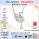 施華洛世奇（SWAROVSKI）【新品】SWAN 天鵝項鏈女生日禮物女5723387