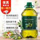 蓓琳娜（BELLINA）【保真橄欖油】特級初榨橄欖油 3L 原油西班牙進口 食用油
