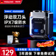 MISSLOWE【德國】電動(dòng)剃須刀男士刮胡刀2025新款實(shí)用便攜款男朋友父親七夕情人節爸爸男友老公生日禮物送禮 【機甲紳士灰】基礎版