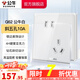 公牛（BULL）開(kāi)關(guān)插座/網(wǎng)絡(luò)插座/有機(jī)玻璃/帶開(kāi)關(guān)插座/86型/空調(diào)插座G62白 【斜五孔】X10只優(yōu)先發(fā)貨