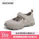 斯凱奇（Skechers）涼鞋女秋季瑪麗珍運動(dòng)鞋淺口單鞋厚底緩震戶(hù)外鞋180211 灰褐色/TPE 38