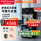 榮事達(dá)（Royalstar）商用飲水機(jī)公司工廠大型飲水機(jī)商用凈水器直飲水加熱一體凈水機(jī)辦公室RO反滲透直飲水機(jī)立式直飲機(jī) 步進(jìn)式大容量雙開(kāi)水丨3kw丨五級(jí)RO反滲透