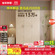 全友家居成品現代簡(jiǎn)約風(fēng)大衣柜頂柜組合家用臥室家具柜子衣櫥 【白橡木色】1.2m三門(mén)衣柜 多規格靈活組合+科學(xué)分區收納