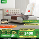 喜臨門【線下同款】雙人主臥婚床家具 拂曉(米)+白騎士kids 1.5*2米