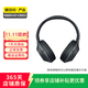 索尼（SONY）WF/WH/WI系列 二手藍牙耳機真無(wú)線(xiàn)降噪耳麥 WH-1000XM2