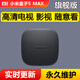 小米盒子高清電視盒子智能全網(wǎng)通5G新款家用投屏wifi語(yǔ)音4K網(wǎng)絡(luò)機(jī)頂盒 小米盒子5MAX 至尊版/電視影視隨意看