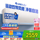 格力（GREE）空調(diào)1.5匹掛機涼之夏新一級能效變頻冷暖 壁掛式格力空調(diào)KFR-35GW/(35564)FNhAh-B1(WIFI)國家補貼
