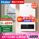 海爾電鍋爐采暖電暖器家用取暖智能控溫壁掛爐地暖專(zhuān)用帶暖氣片16KW 121-160平 【C3封閉式】