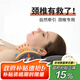 艾薇枕頭頸椎枕按摩器富貴包頸椎病專(zhuān)用抗菌記憶棉枕芯 一只裝 灰色
