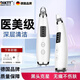 颯望【德國】黑頭清理神器可視吸黑頭儀吸黑頭粉刺面部清潔儀吸黑頭粉刺油脂儀器超大吸力毛孔清潔器 醫美級強效清潔【超大吸力+芯+吸頭】 星燦白/效果特好/五種吸頭/三檔調節