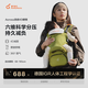 兩只兔子Buddy BuzzyAcross洞感4D腰凳輕便兩片式背帶減震護(hù)腰透氣多功能抱娃神器