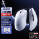 狼蛛（AULA）SC360/620/580無線游戲鼠標(biāo)有線藍(lán)牙三模鼠標(biāo)人體工學(xué)輕量化設(shè)計(jì)六檔DPI可調(diào)節(jié)1K回報(bào)率電競鼠標(biāo) SC360月光白【贈(zèng)防滑貼】