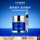 萊珀妮（La Prairie）魚子精華瓊貴睡眠型面膜50ml護(hù)膚品禮盒夜間補水生日禮物女